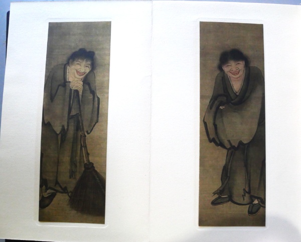 長春閣蔵品展観図録 | 阪口覺編輯 | 長春閣蔵品図録刊行会 | ¥2,750