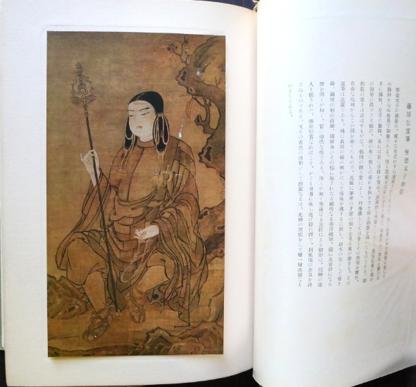 長春閣蔵品展観図録（昭和11年・和本・中国美術図版） 長春閣蔵品展観図録 | 阪口覺編輯 | 長春閣蔵品図録刊行会 | ¥2,750