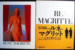 ルネ・マグリット　骰子の７の目１
