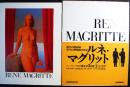ルネ・マグリット　骰子の７の目１