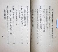 改造要求書