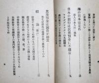 改造要求書