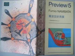 難波田史男展　未発表油彩を中心に