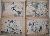 教育ゑさがし（教育えさがし）