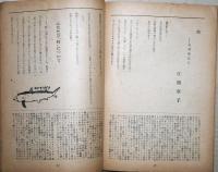 日本未来派　49　