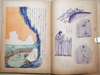 ロビンソン漂流記