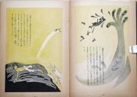 ロビンソン漂流記