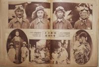 訪欧飛行成功記念写真　