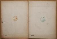 連続切片　第2号・第3号　2冊