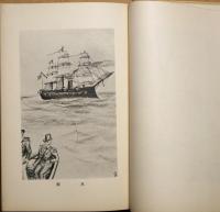 藤村少年読本　小学生男女用偈く年別副読本　尋六の巻