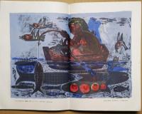 アトリエ　No.338　版画の技法
