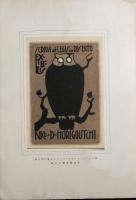 書物　第２年第４冊　余月号　昭和9年9月