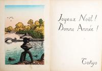 ノエル・ヌエット　クリスマスカード　Tokyo(東京五景） ５枚