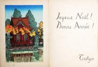 ノエル・ヌエット　クリスマスカード　Tokyo(東京五景） ５枚