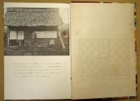 日本人のくらし : 家・きもの・たべもの