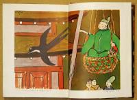 日本古典名作選