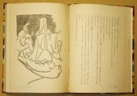 日本古典名作選