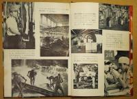 工場で働く人びと