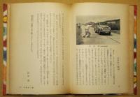 工場で働く人びと