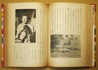 世界の動物園めぐり