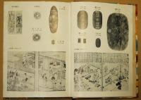 おかねは生きている