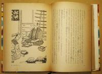 おかねは生きている