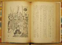 おかねは生きている