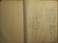 草　第1輯　1925年夏号