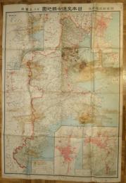 日本交通分県地図　其の５　三重県 東宮ご成婚記念