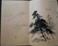 日本案内記　近畿篇　上・下　2冊