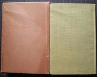 日本案内記　九州編