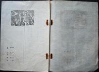 始終　第1冊（創刊号）・第4冊