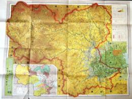 最新岐阜県産業観光地図