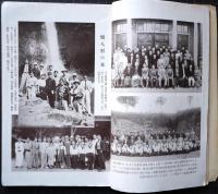 蝋人形　５巻９号　昭和９年９月