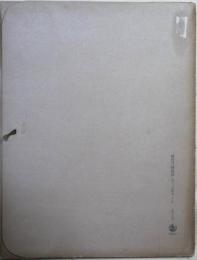 国宝刀剣図譜　第十三回配布　