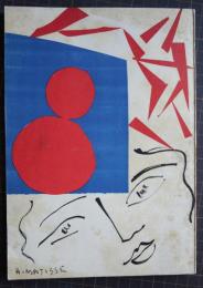 アンリ・マチス　礼拝堂　油絵　素描　挿絵本　 1951・3-6月　東京・大阪