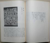 あんかるわ　第26号