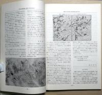 民衆の生活・文化と変革主体　1982年度歴史学研究会第會報告