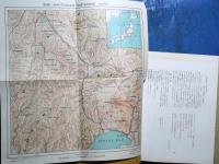 極東の遊歩場　特装100部