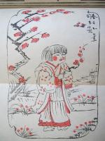 国粋　大正十年二月号