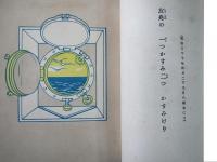 うた日記