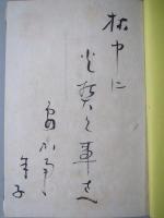 余子句選