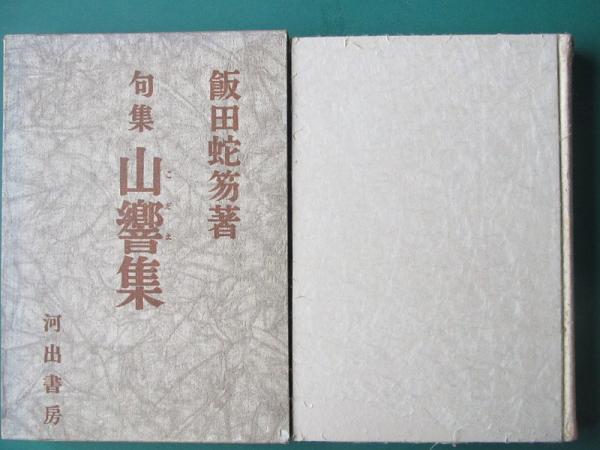 木村光佑版画 「Relation-H.G」 リトグラフ(木村光佑) / 有限 木村光佑版画 「Relation-H.G」 リトグラフ(木村光佑) / 有限