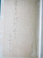 松籟