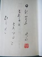 三露