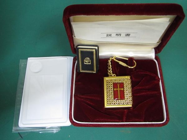 新約聖書 マイクロ版 | 日本聖書協会 | 凸版印刷 | ¥16,500 - 日本の