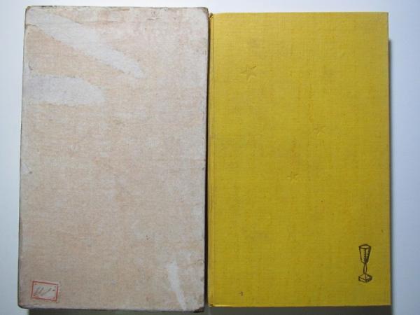 夜の露台(竹久夢二 著) / 古本、中古本、古書籍の通販は「日本の古本屋