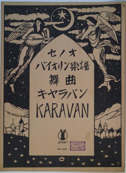 フラクタル・カオス・パワー則 : はてなし世界からの覚え書(マン