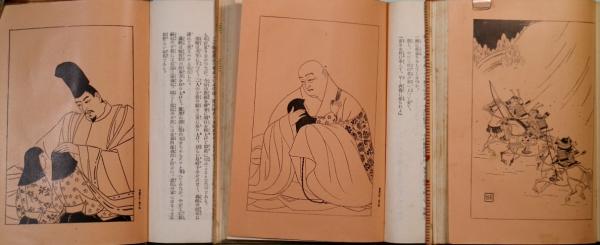 源平盛衰記 （上）（中）（下） 3冊(白井喬二著) / 有限会社