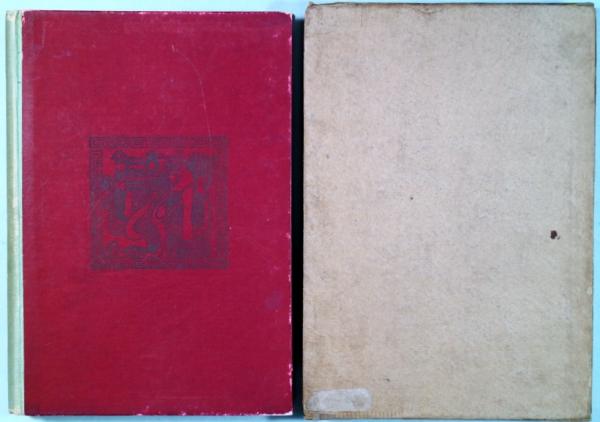 影灯籠(芥川竜之介 著) / 古本、中古本、古書籍の通販は「日本の古本屋